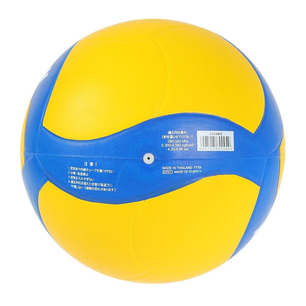 Amazon | ミカサ（MIKASA） 軽量 ミヤギバレーゴム V024WS （イエロー